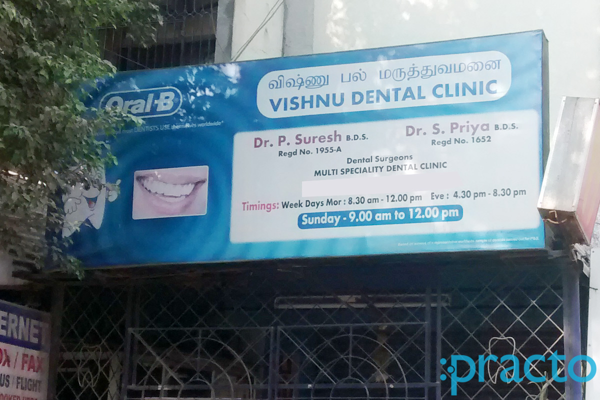 Entrance at Vishnu Dental Clinic Vadapalani Chennai