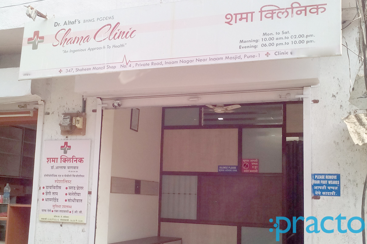 Entrance at Shama Clinic Dhole Patil Road Pune