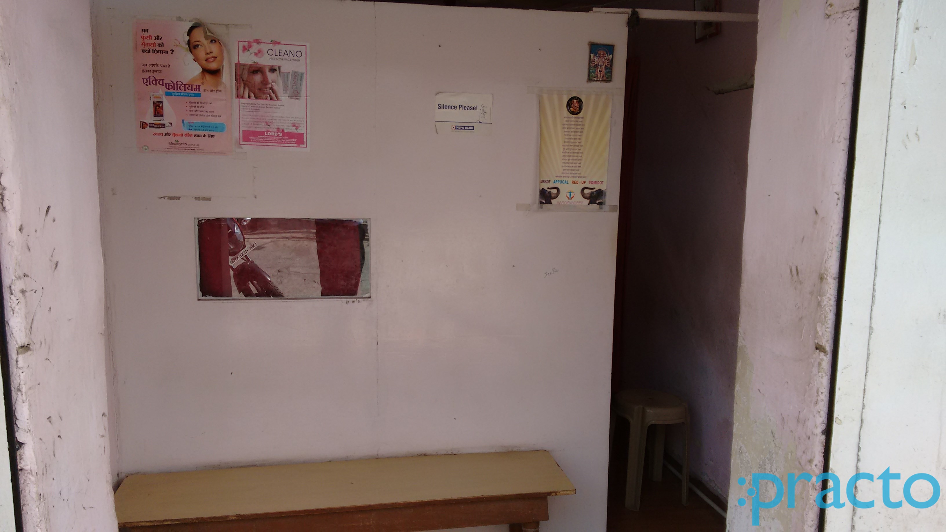 Waiting Area at Sairaj Clinic Alandi Road Pune