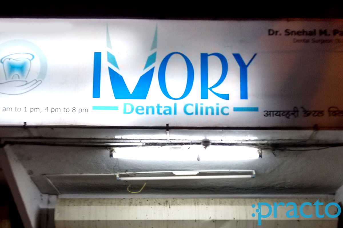 Entrance at Ivory Dental Clinic Vishrantwadi Pune