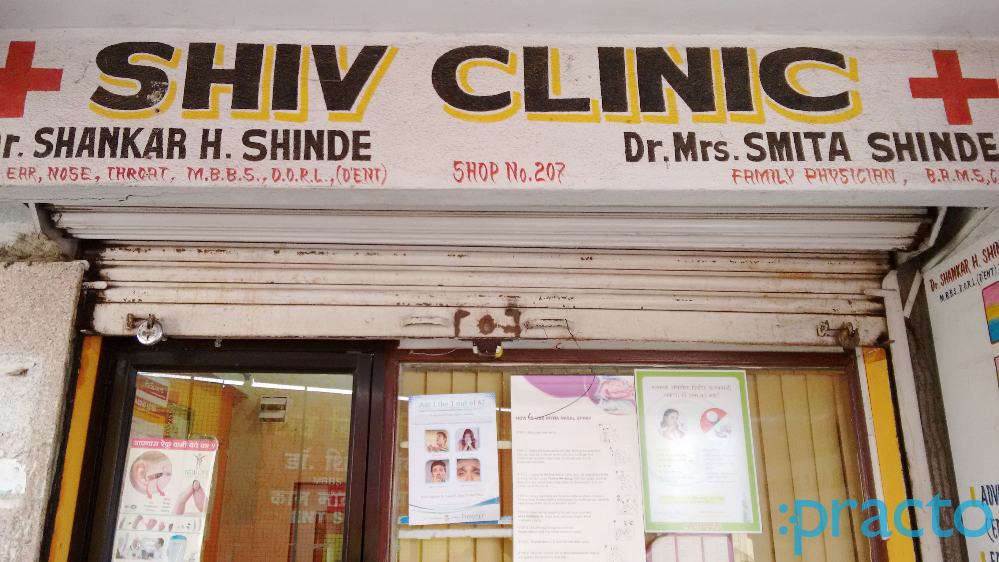 Shiv Clinic Vishrantwadi Pune