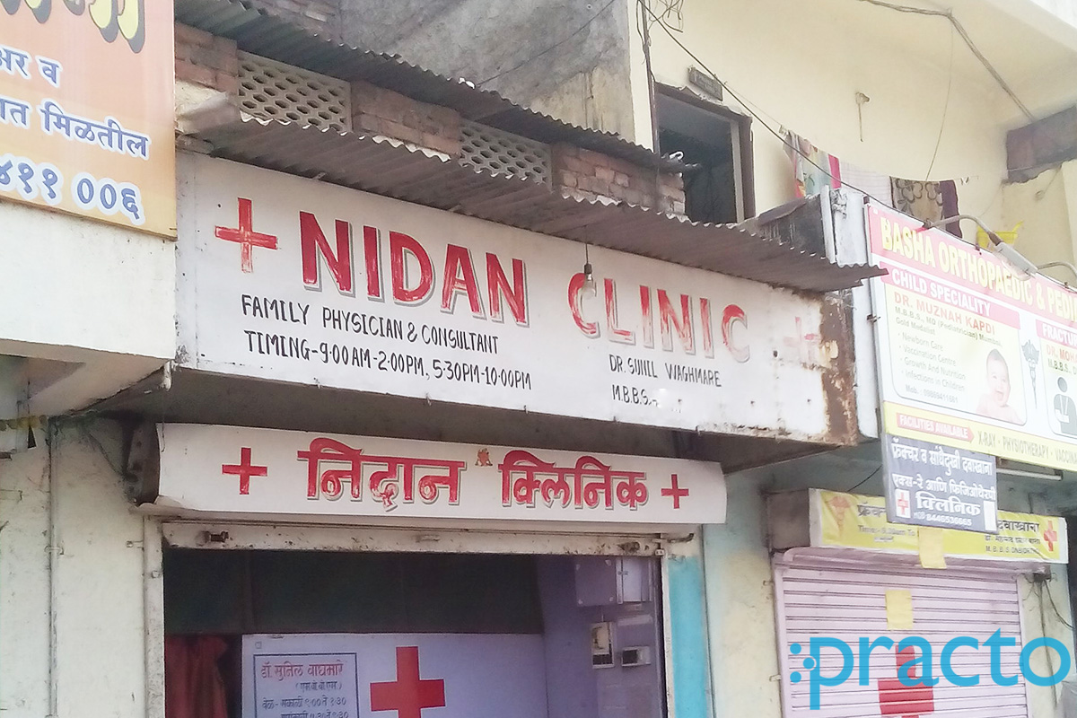 Entrance at Nidan Clinic Lohegaon Pune