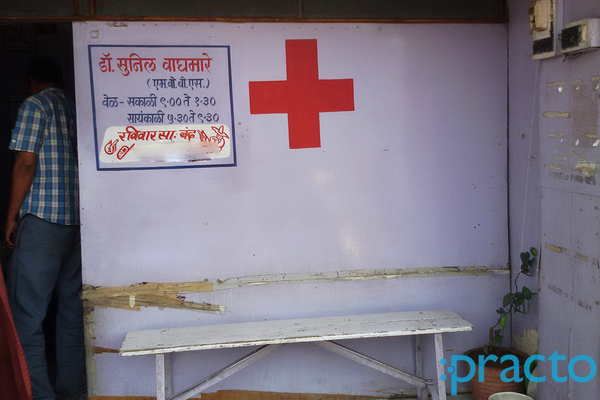 Entrance at Nidan Clinic Lohegaon Pune