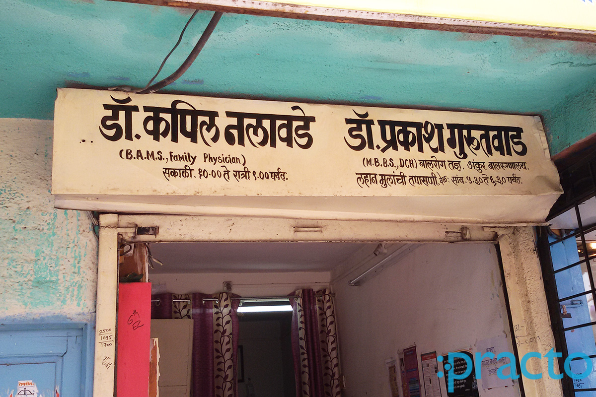 Tanmay clinic Yerwada Pune