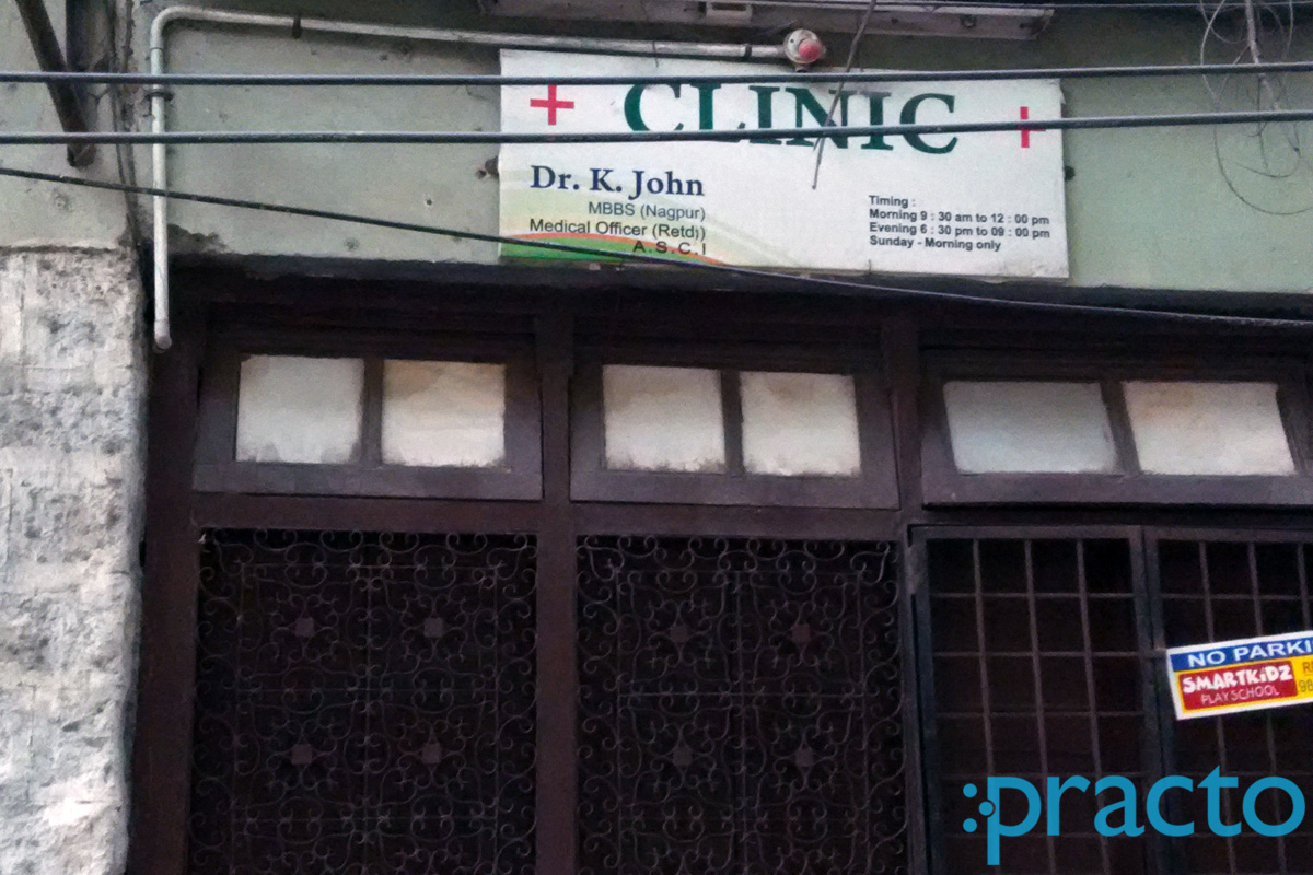 Entrance at Dr. K John's Clinic Red Hills Hyderabad