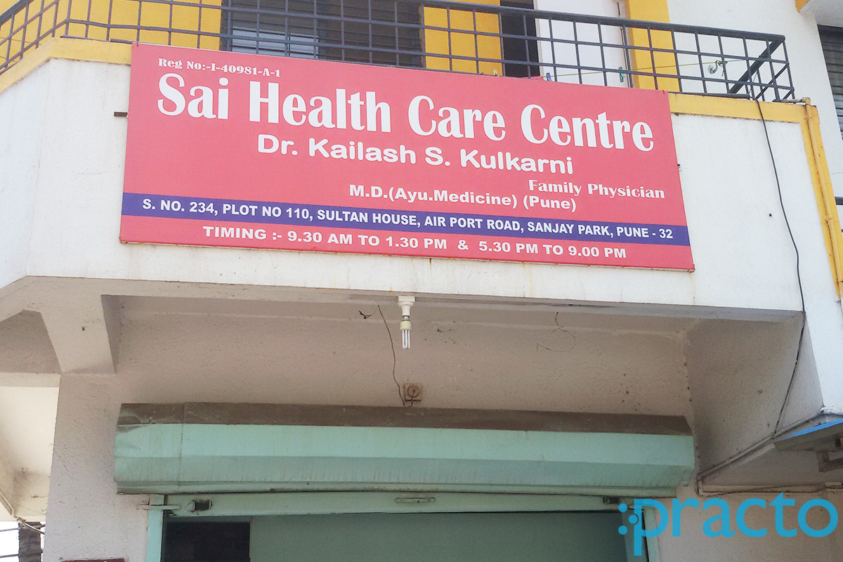 Entrance at Sai Health Care Centre Yerwada Pune