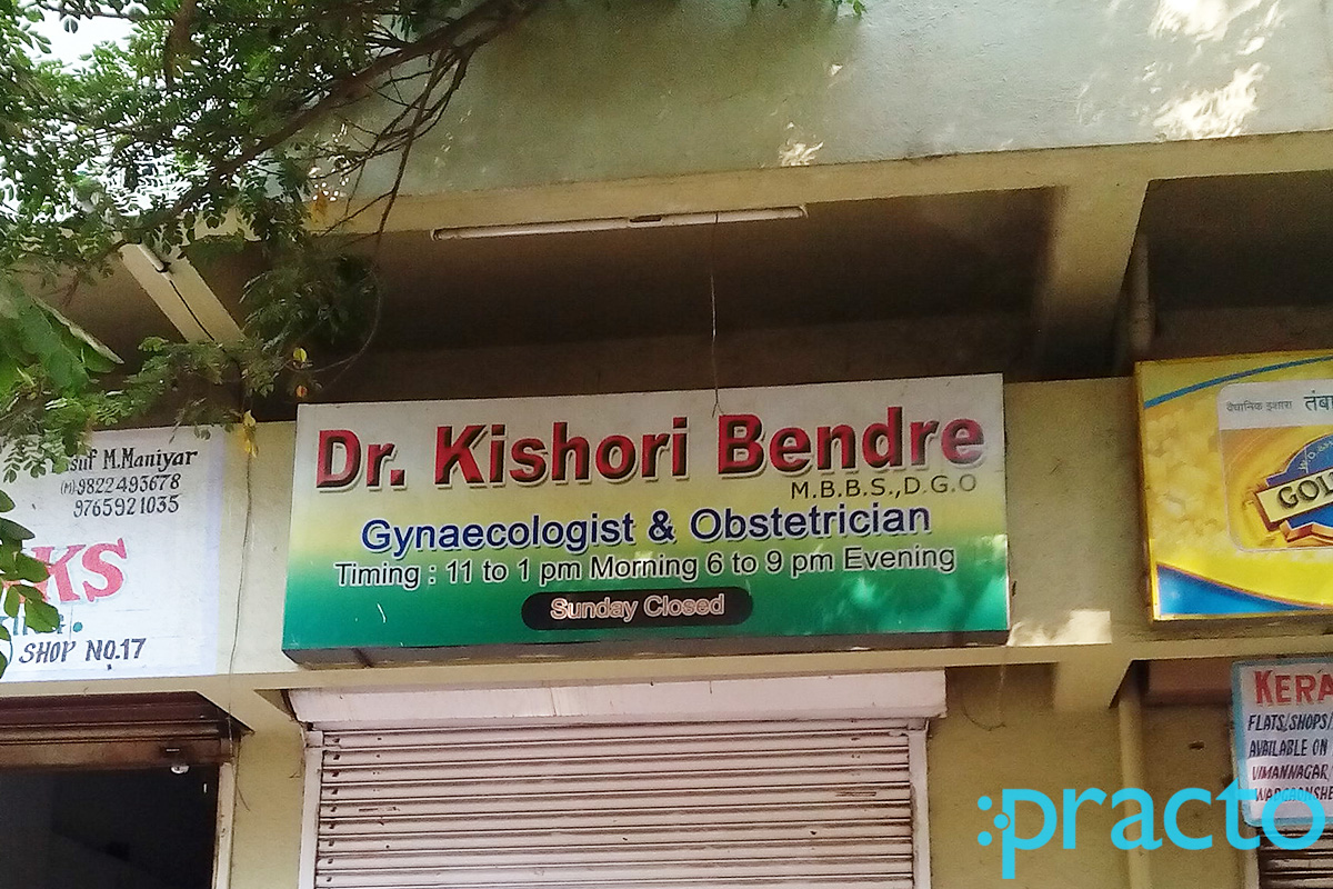 Entrance at Dr.Kishori Bendre Clinic Viman Nagar Pune