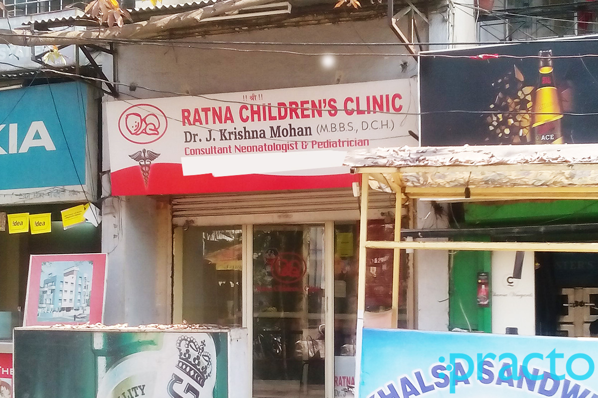 Entrance at Ratna Children's Clinic Viman Nagar Pune
