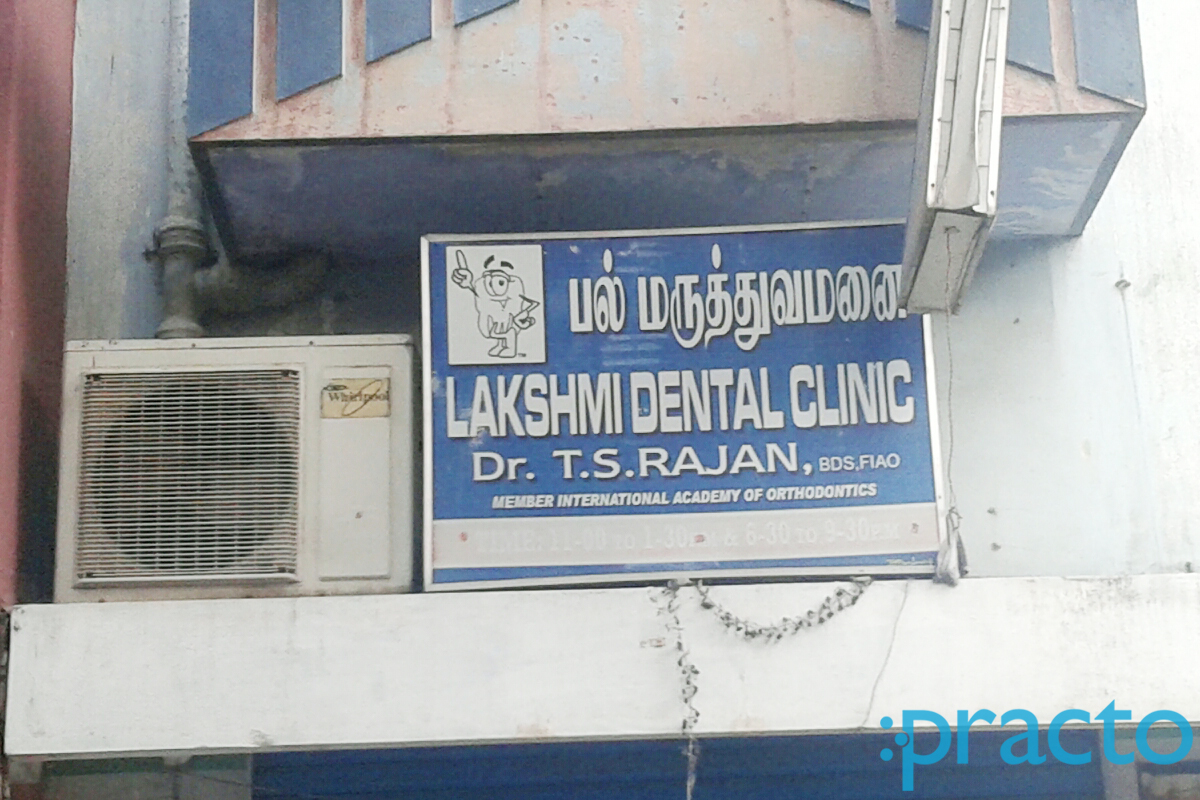 Entrance at Lakshmi Dental Clinic Washermenpet Chennai