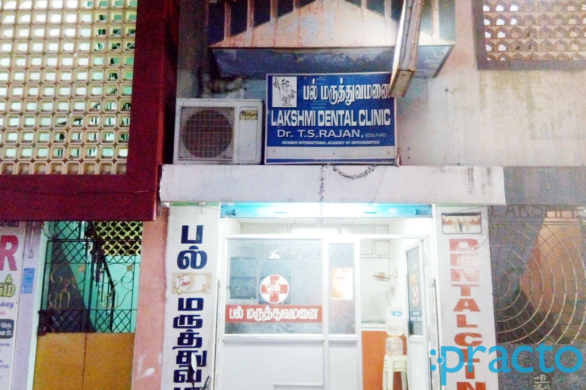 Entrance at Lakshmi Dental Clinic Washermenpet Chennai