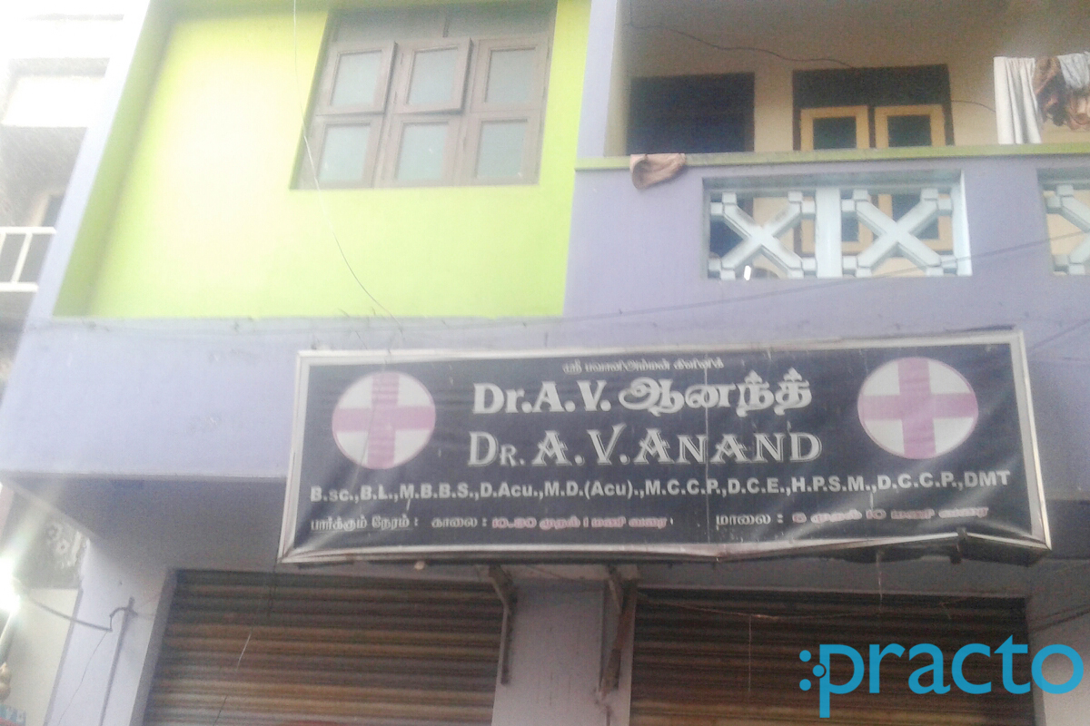 Entrance at Dr.Anand's Clinic Washermenpet Chennai