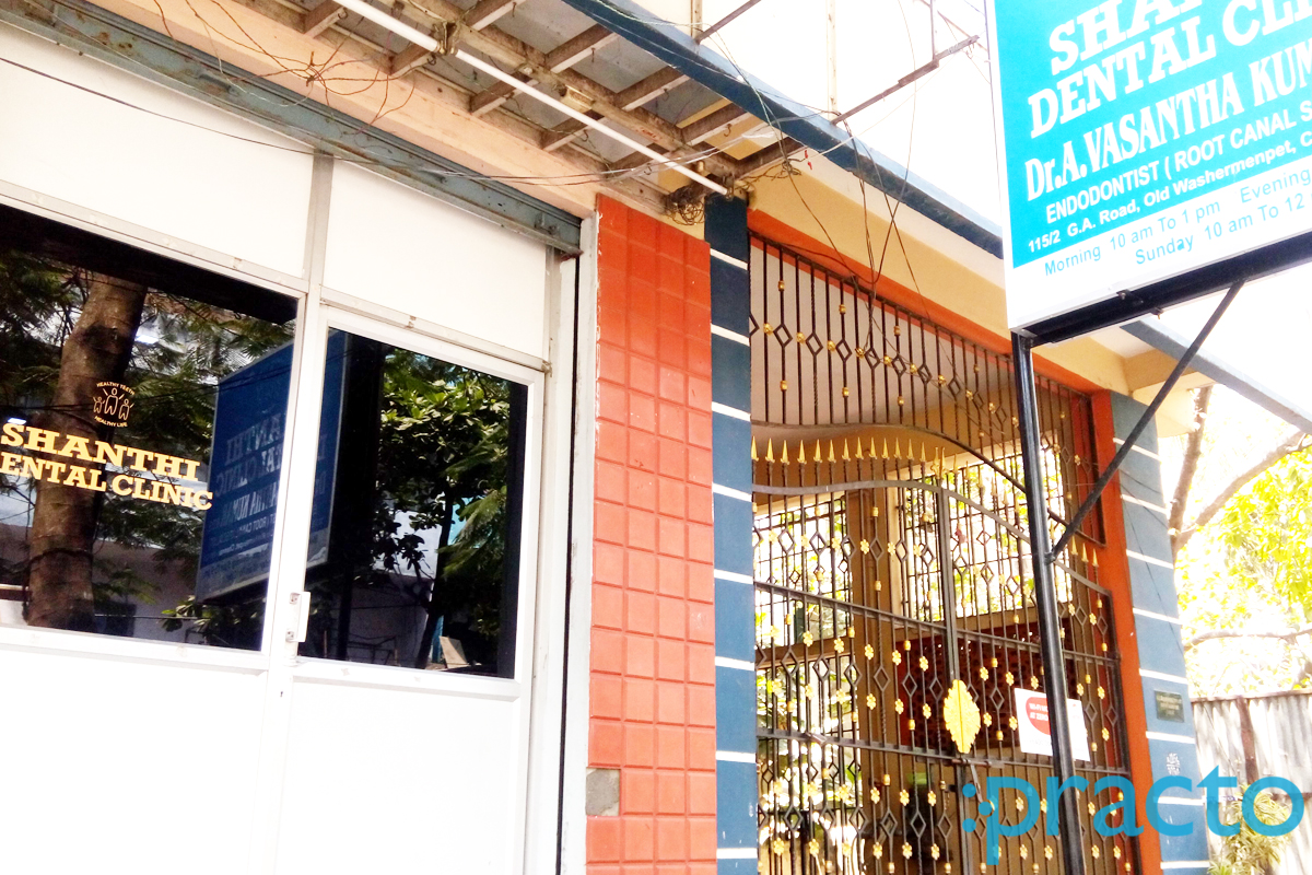 Entrance at Shanthi Dental Clinic Washermenpet Chennai