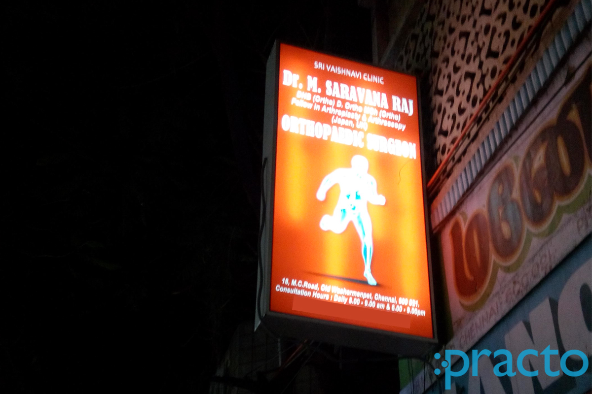 Entrance at Sri Vaishnavi Clinic Washermenpet Chennai