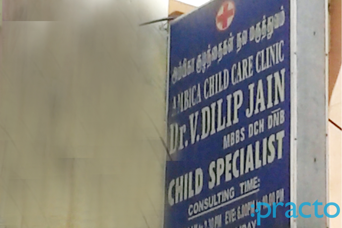 Entrance at Ambica Child Care Clinic Sowcarpet Chennai