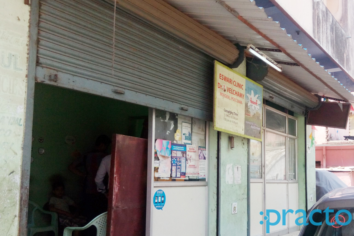 Entrance at Eswari Clinic Park Town Chennai