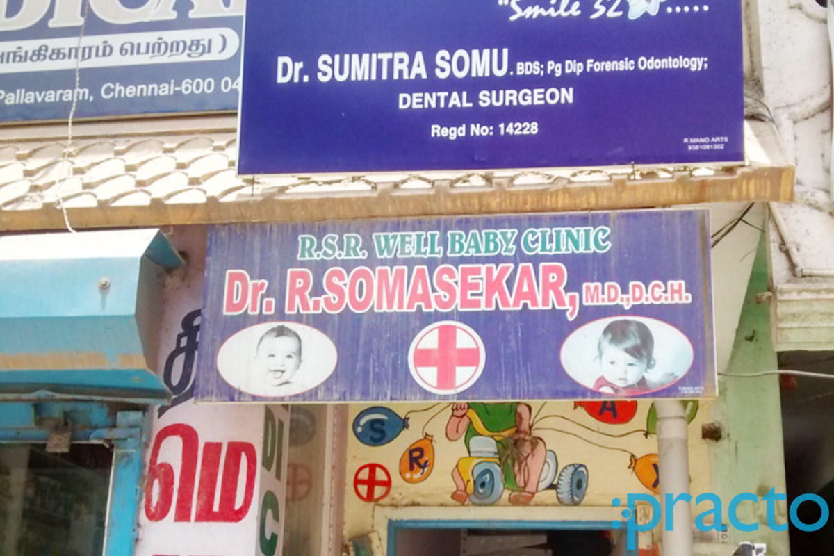 Entrance at Sumile Dental Care Pallavaram Chennai