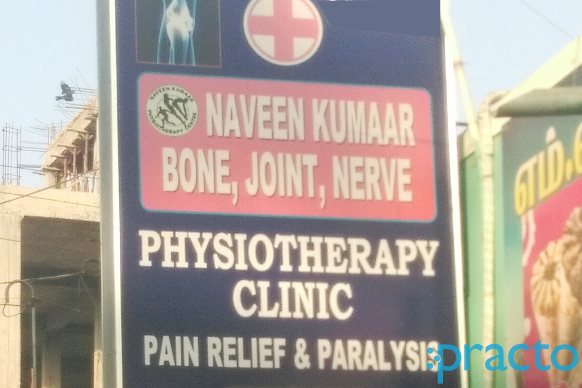 Entrance at Naveenkumar Bone & Joint Physiotherapy & Pain Relief Center Pallavaram Chennai