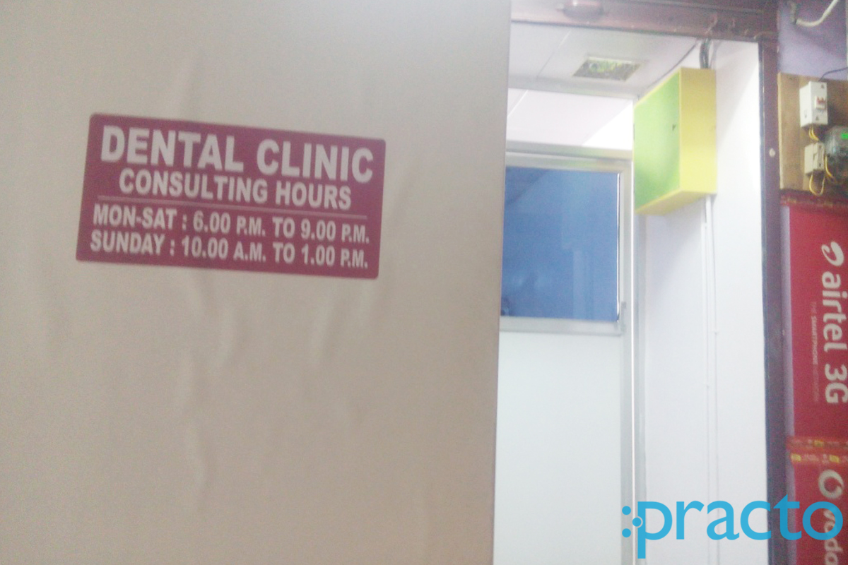 Entrance at Perfect Smile Pazavanthangal Chennai