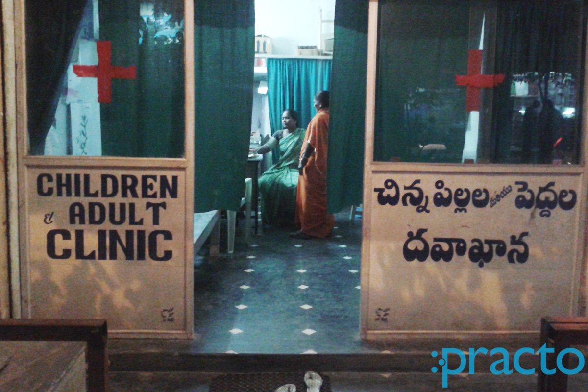 Entrance at Vishwas Clinic Suchitra Circle Hyderabad