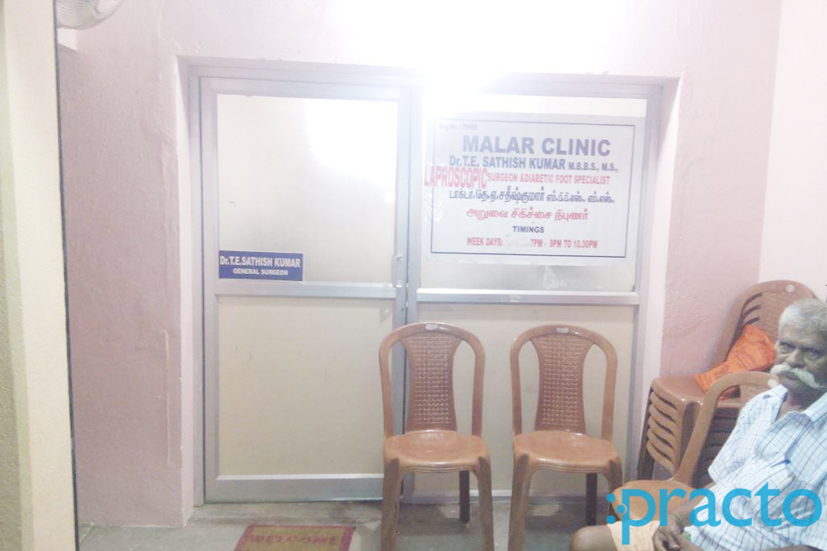 Waiting Area at Malar Clinic Adambakkam Chennai