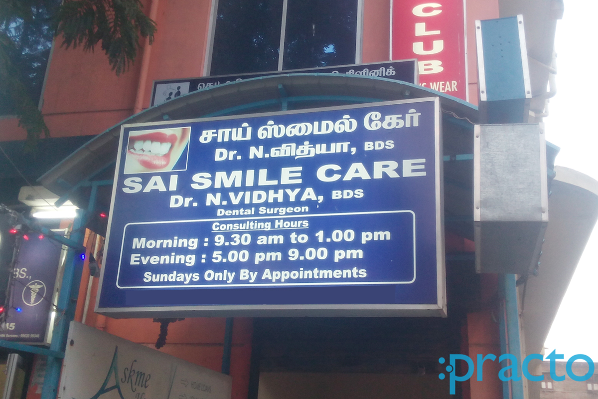 Entrance at Sai Smile Care Saidapet Chennai