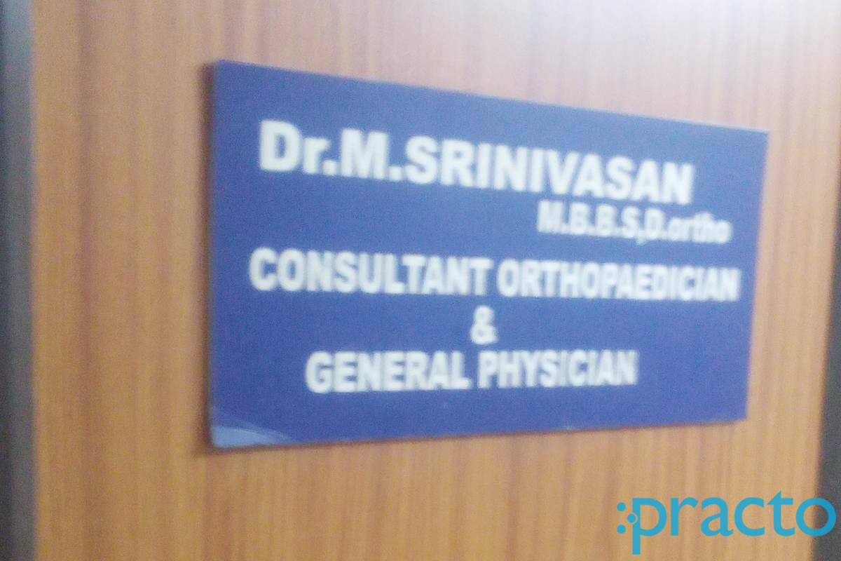 Entrance at Sakthi Clinic Saidapet Chennai