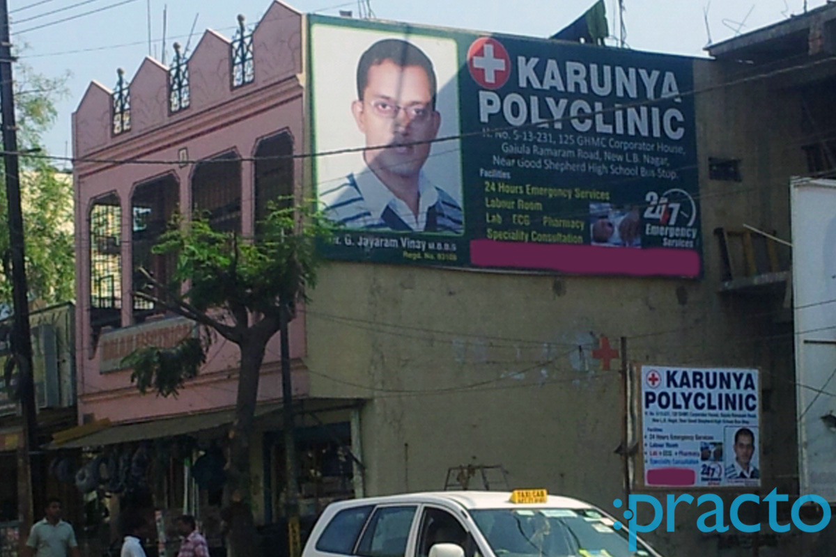 Entrance at Karunya Clinic Jeedimetla Hyderabad