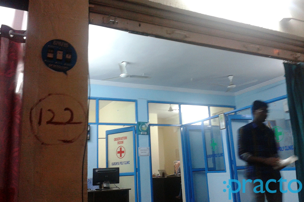 Entrance at Karunya Clinic Jeedimetla Hyderabad