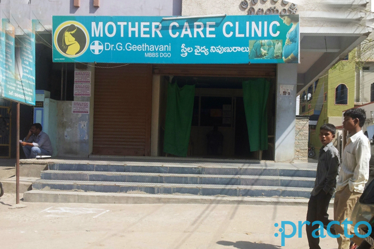 Entrance at Mother Care Clinic Kukatpally Hyderabad