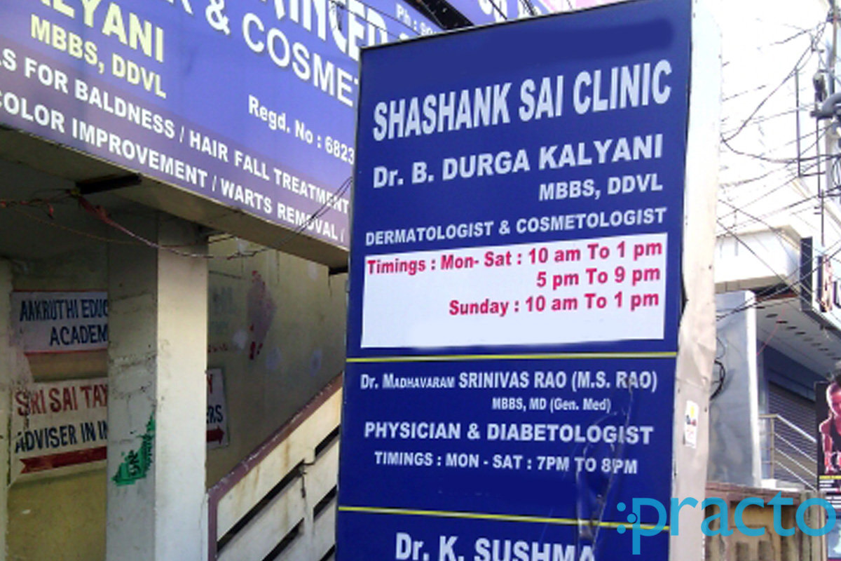 Shashank Sai Speciality Clinic Kukatpally Hyderabad