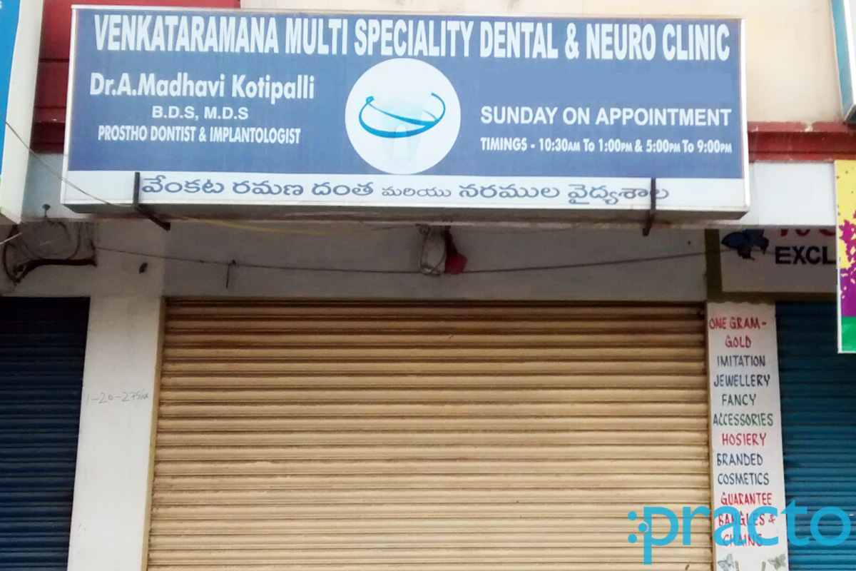 Entrance at Venkataramana Multi Speciality Dental & Neuro Clinic Alwal Hyderabad