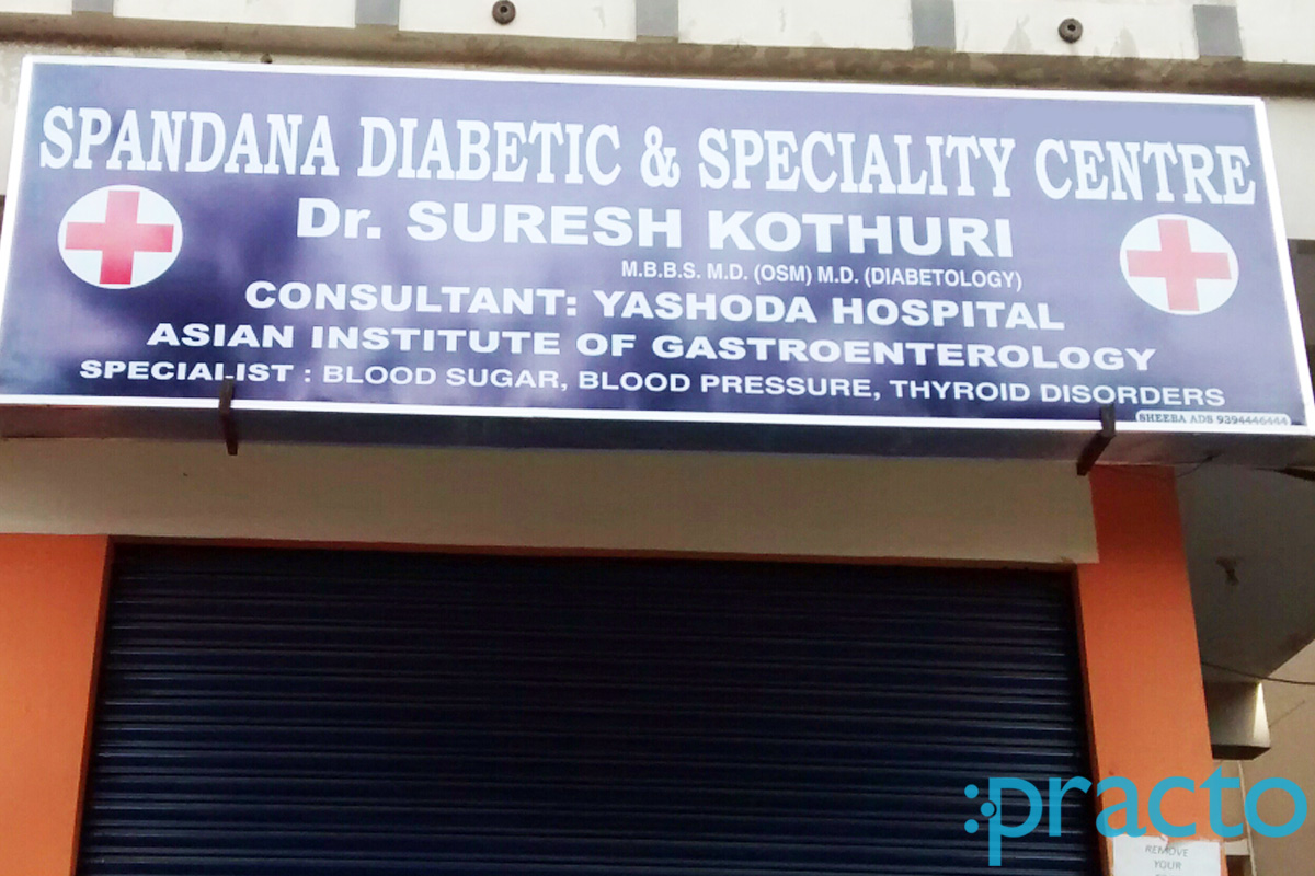 Entrance at Spandana Diabetic & Speciality Centre Alwal Hyderabad