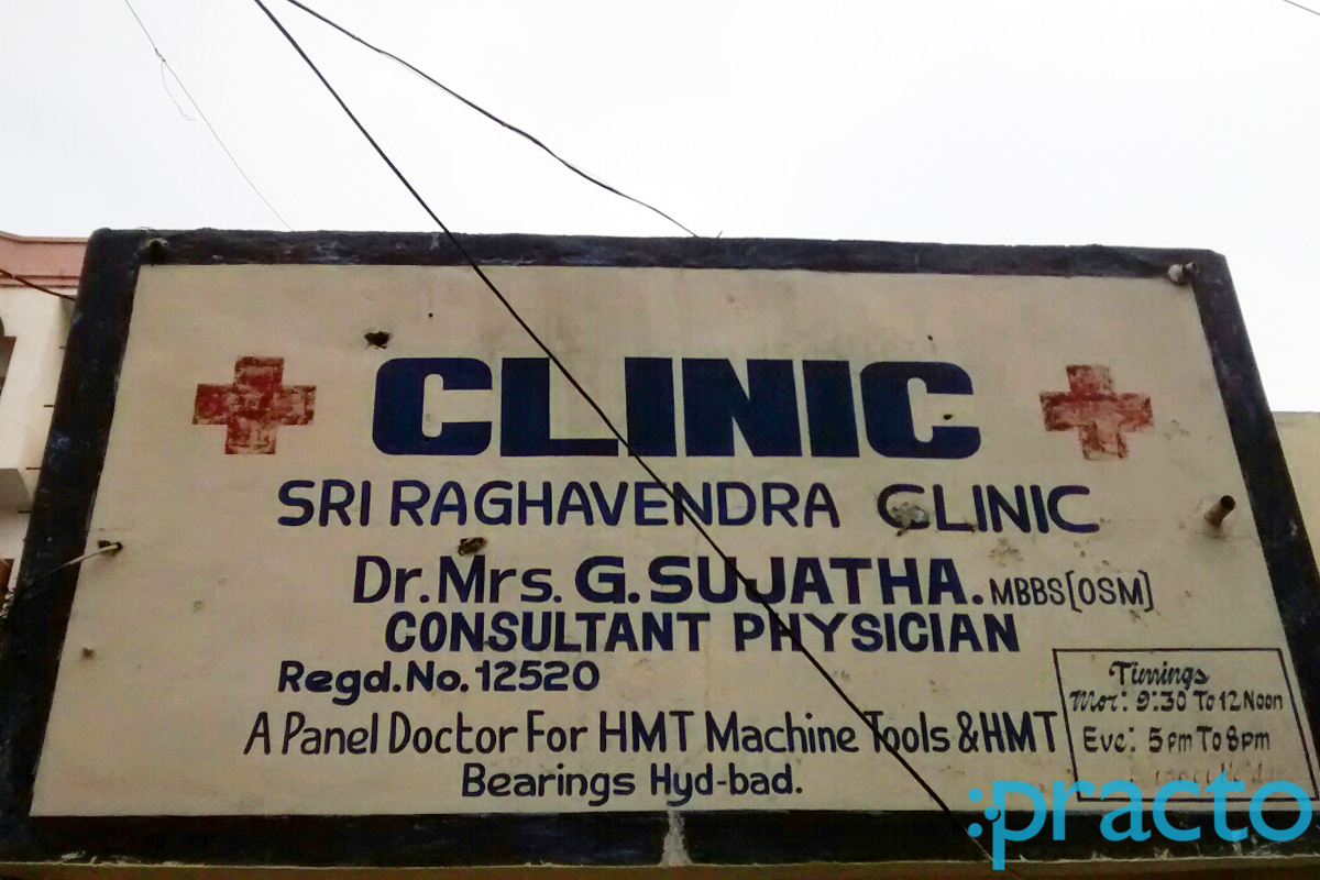 Sri Raghavendra Clinic Alwal Hyderabad