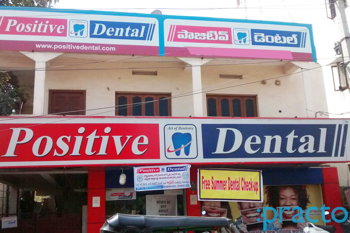 Entrance at Positive Dental KPHB Hyderabad