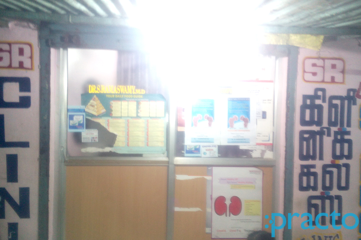 Entrance at S.Ramaswamy Clinic Shenoy Nagar Chennai