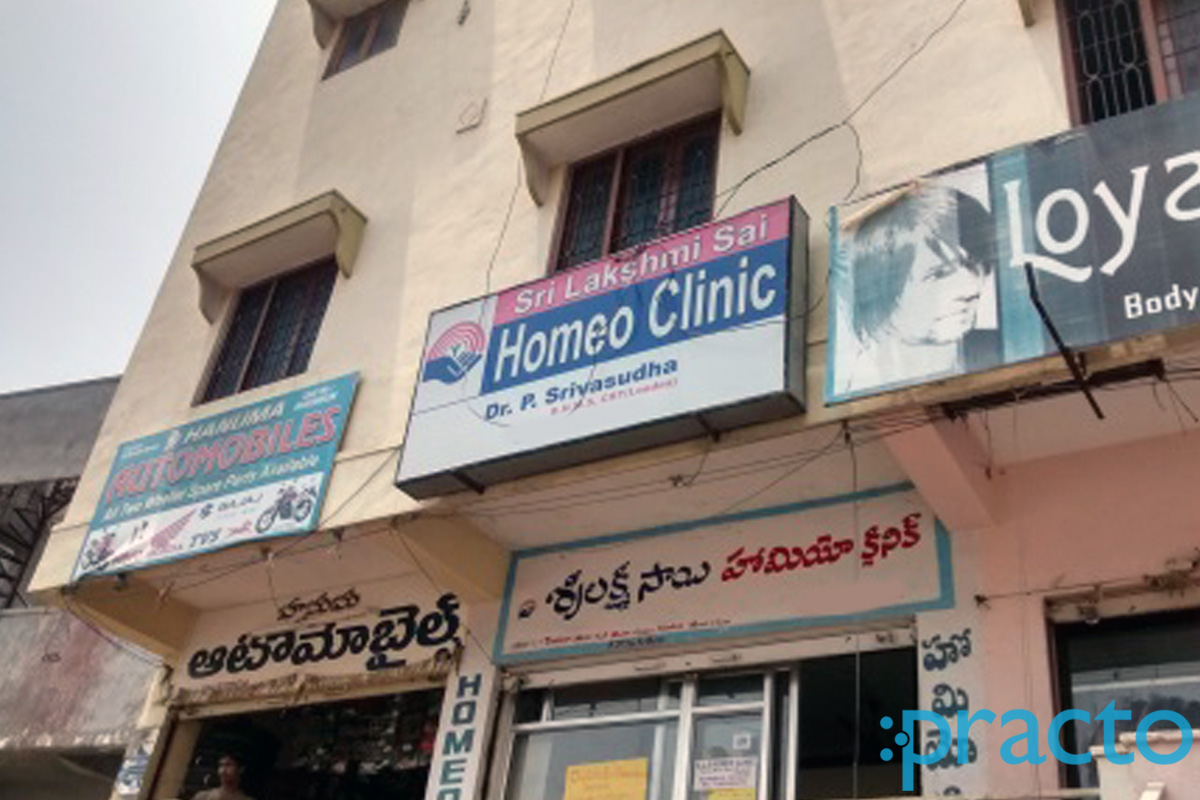 Entrance at Sri Lakshmi Sai Homeo Clinic Nizampet Hyderabad