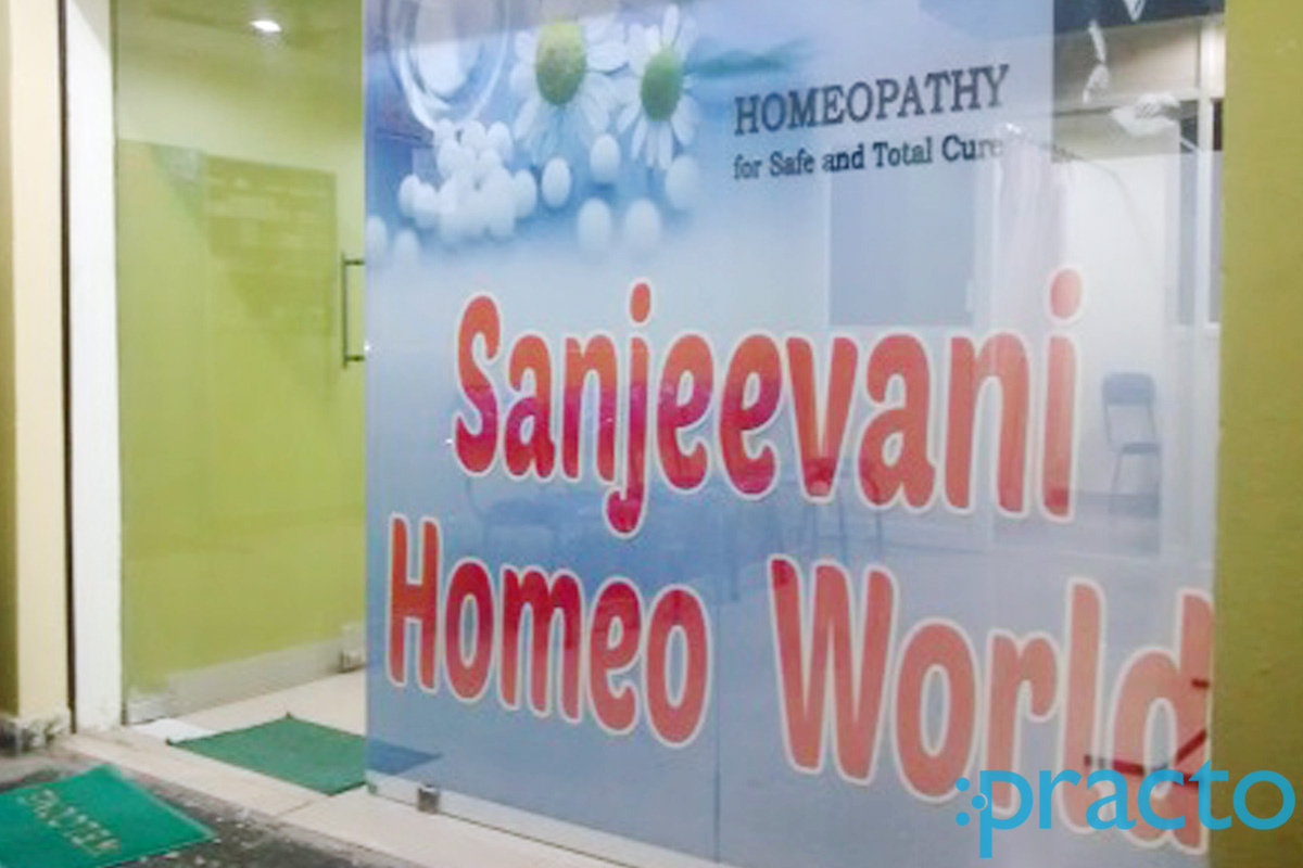 Entrance at Sanjeevani Homeo World Nizampet Hyderabad