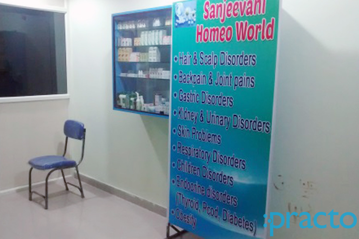 Entrance at Sanjeevani Homeo World Nizampet Hyderabad