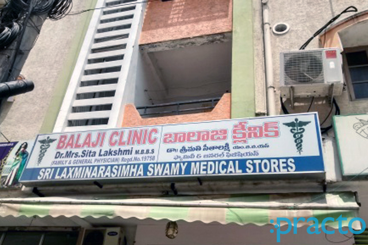 Entrance at Balaji Clinic Nizampet Hyderabad