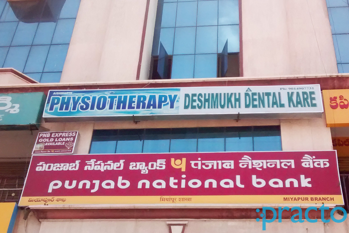 Entrance at Deshmukh Multispeciality Hospital Miyapur Hyderabad