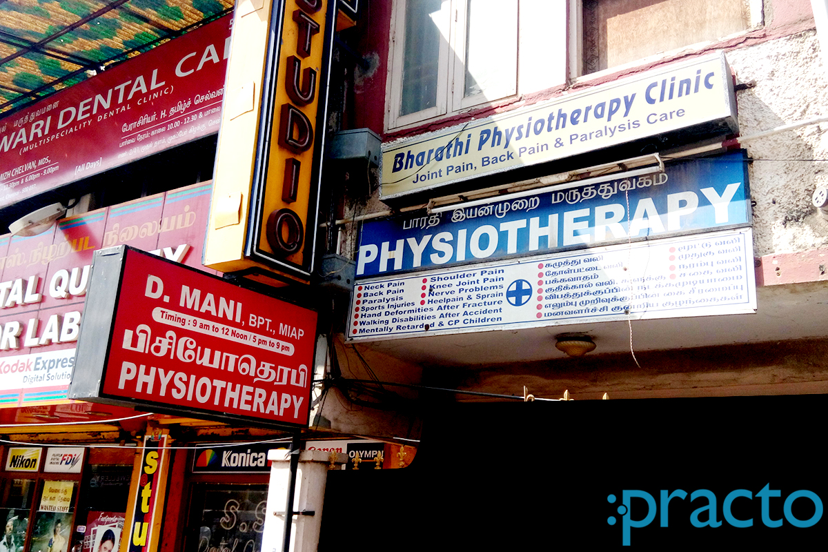 Entrance at Bharathi Physiotherapy Clinic Mogappair East Chennai