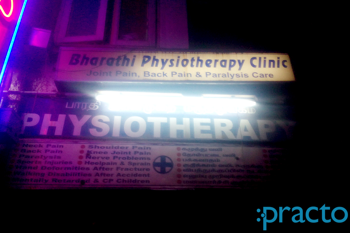 Entrance at Bharathi Physiotherapy Clinic Mogappair East Chennai
