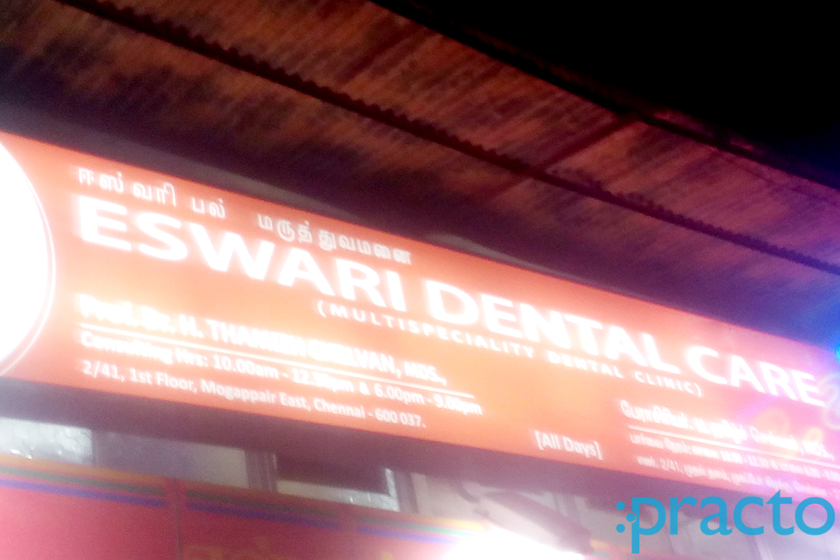 Eswari Dental Care Mogappair East Chennai