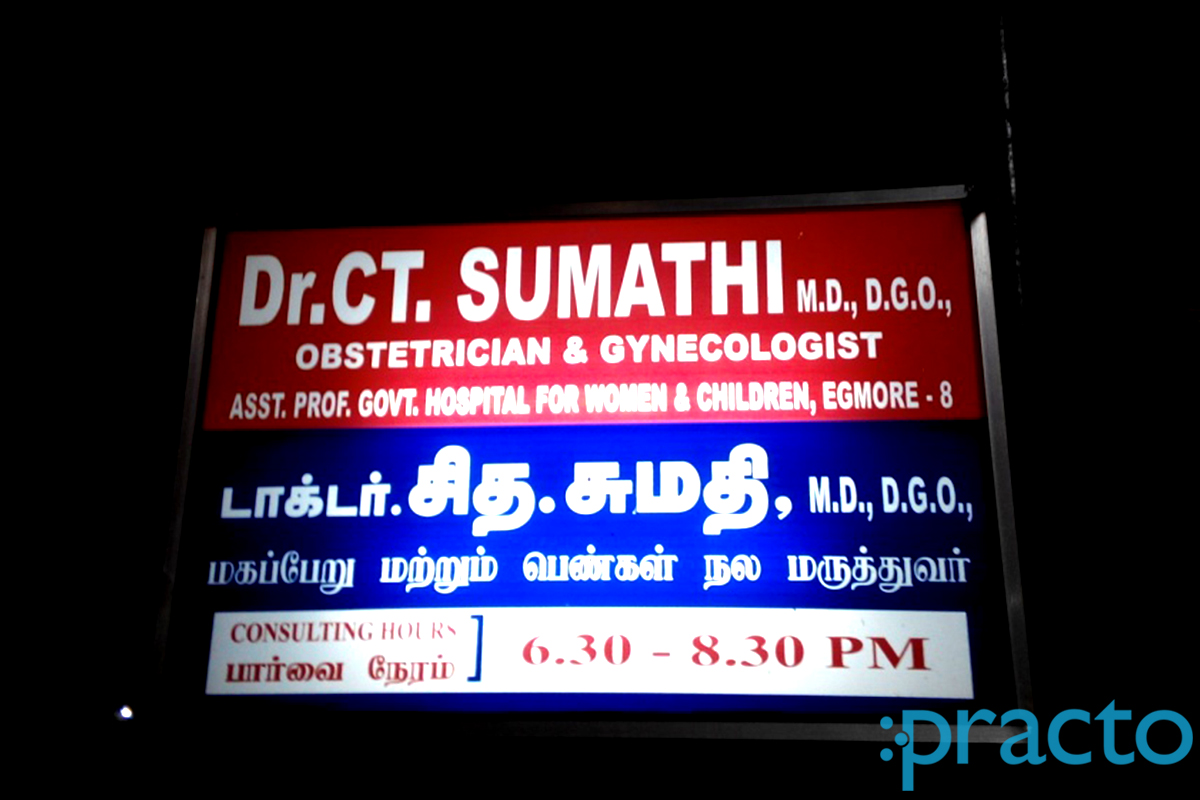 Entrance at Dr. C. T. Sumathi's Clinic Anna Nagar West Chennai