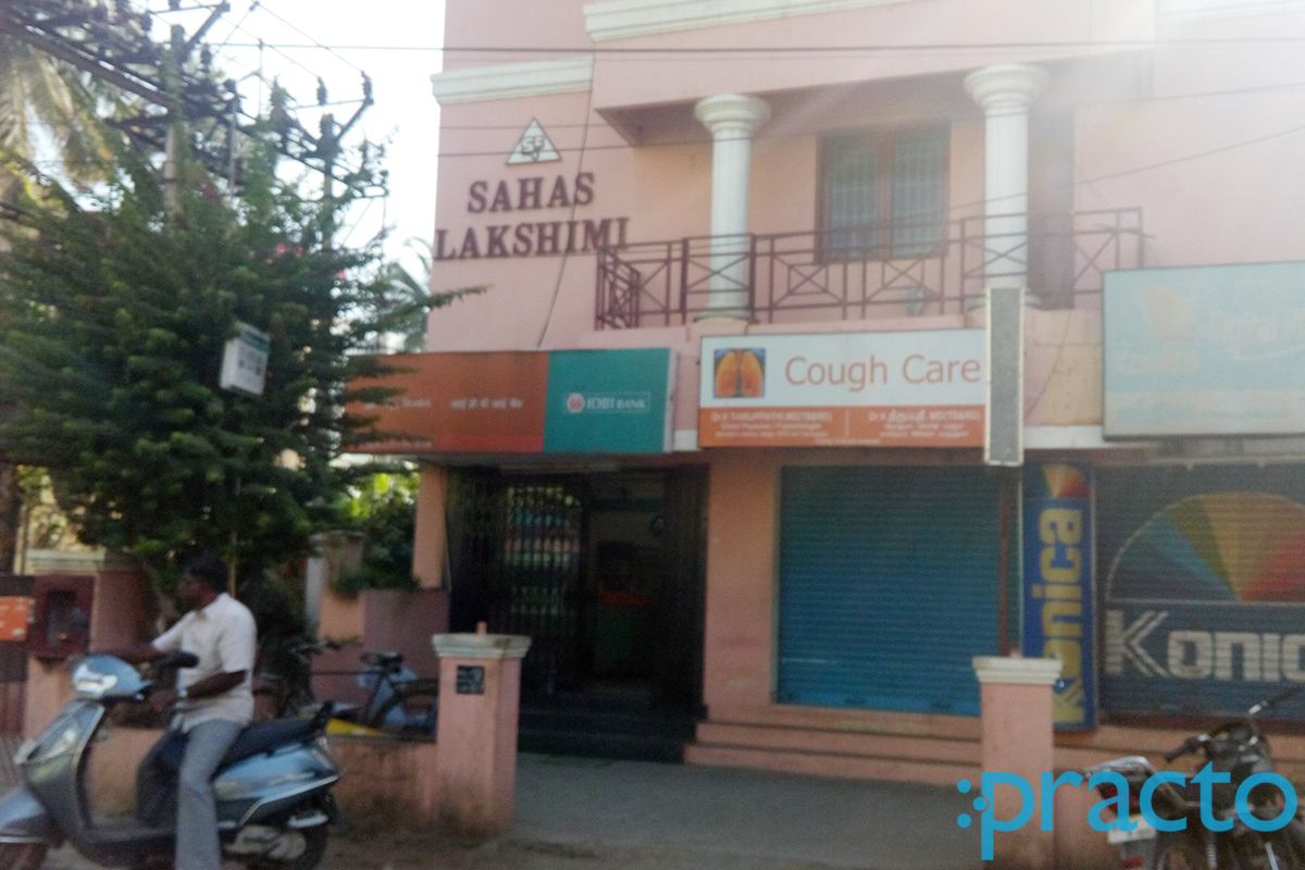 Entrance at Cough Care Clinic Villivakkam Chennai