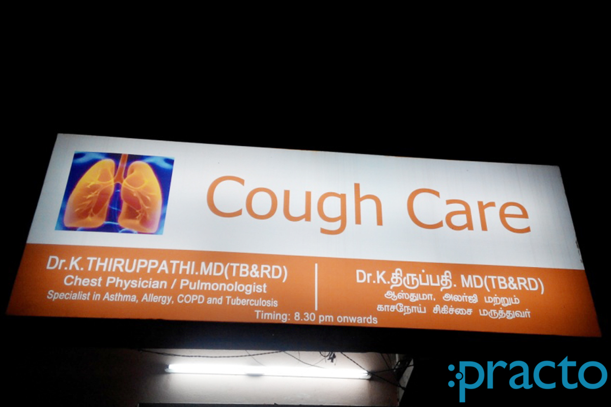 Entrance at Cough Care Clinic Villivakkam Chennai