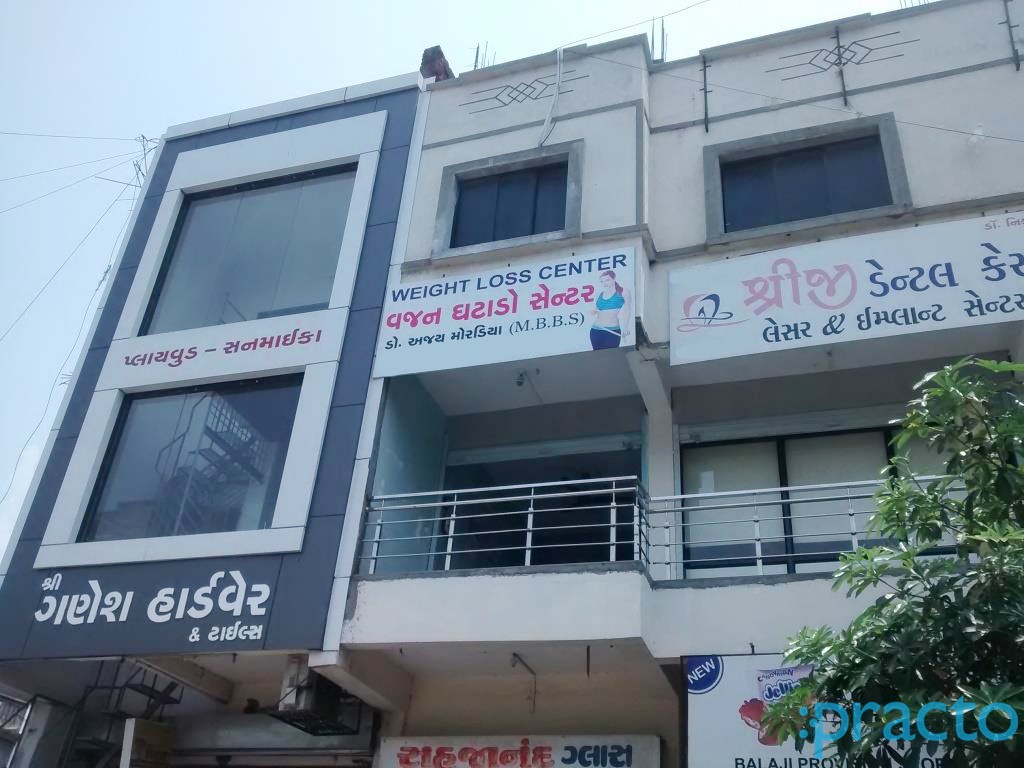 Entrance at Weight Loss Center Katargam Surat