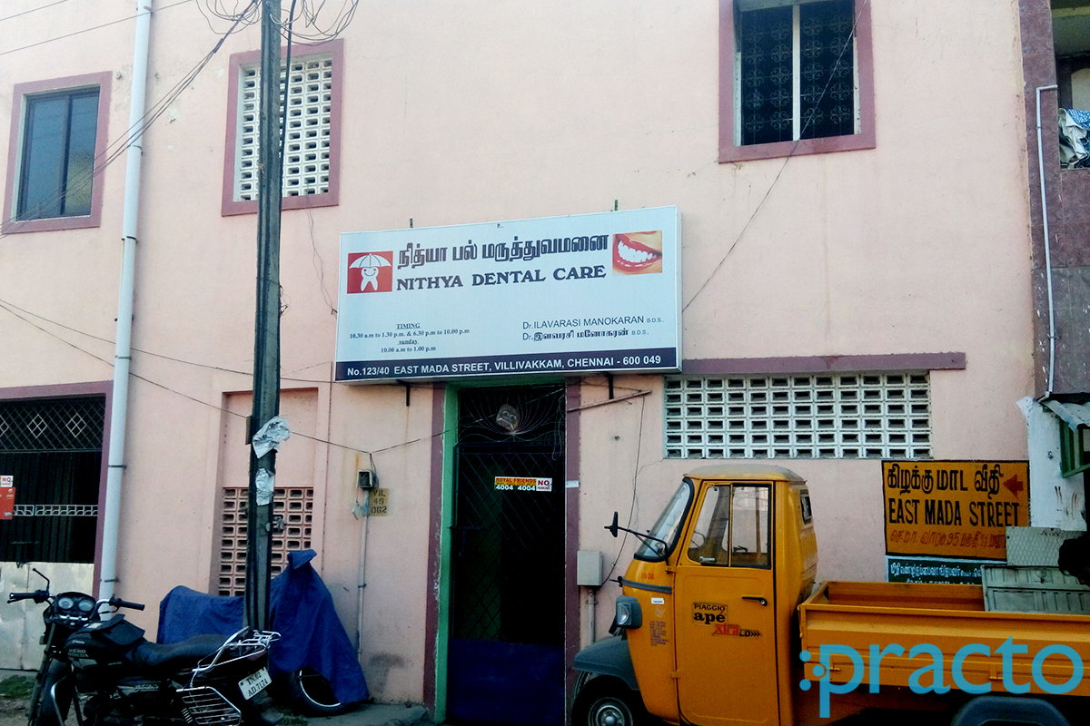 Entrance at Nithya Dental Care Villivakkam Chennai