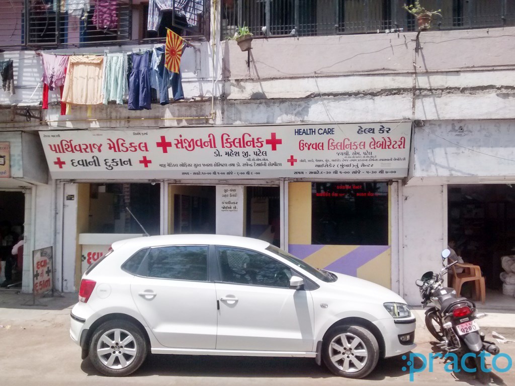 Entrance at Sanjeevani Clinic Katargam Surat