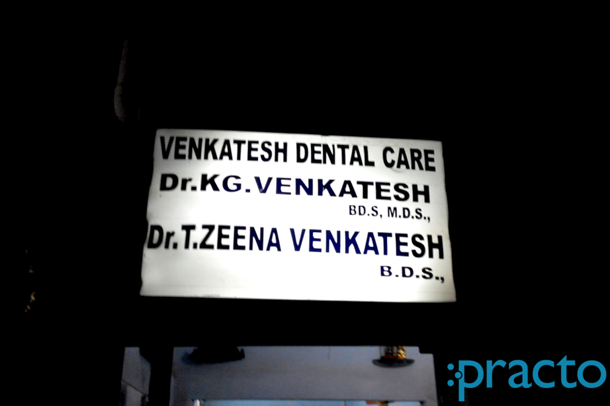 Entrance at Venkatesh Dental Clinic Villivakkam Chennai